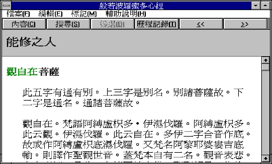 夺e